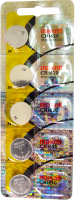 CR 1620 Maxell