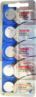 CR 1616 Maxell