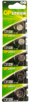 CR 1220 GP